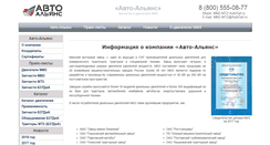 Desktop Screenshot of mmzopt.ru